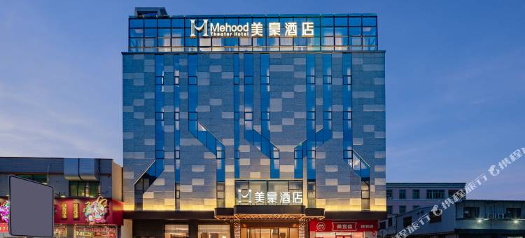 美豪酒店(汕头市龙湖区高铁站店)图片