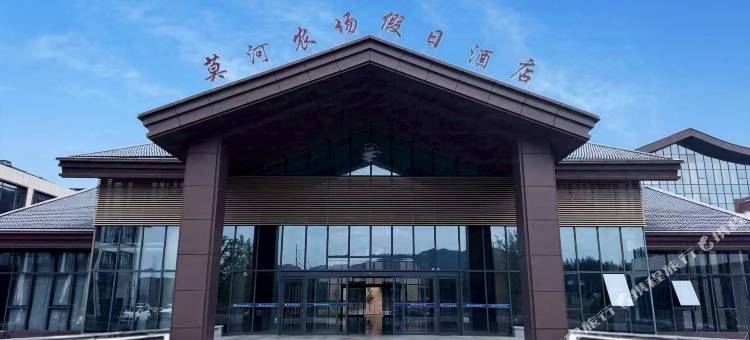 蒙阴莫河农场假日酒店图片