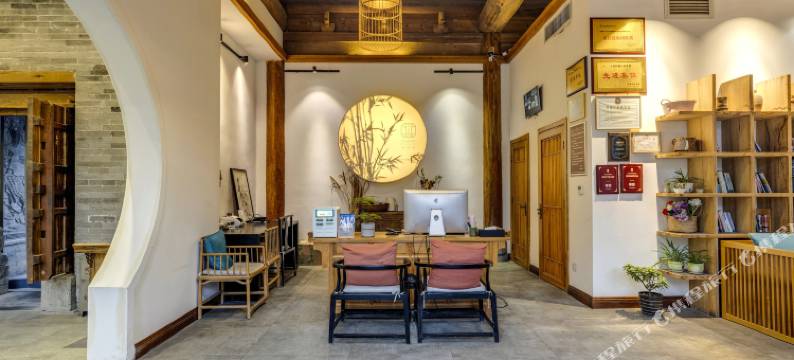 竹风堂庭院温泉酒店(礼泉袁家村店)图片