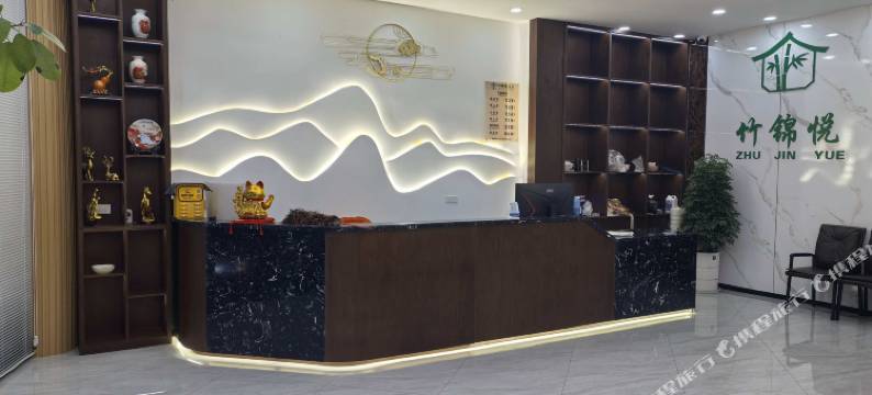 竹锦悦酒店图片
