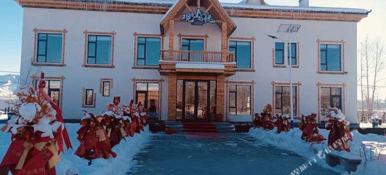 青河观山悦雪居民宿图片