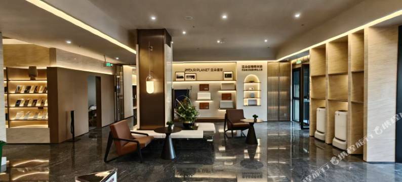 芜湖中山路步行街九华中路亚朵酒店图片