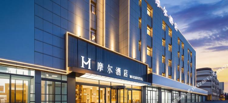 摩尔酒店(大连开发区万达广场店)图片