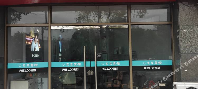 乐乐宾馆(滁州学院店)图片