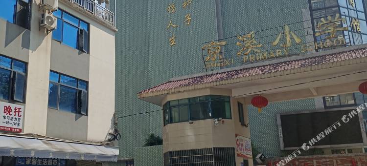 宏建旅馆(京溪南方医院地铁站店)图片
