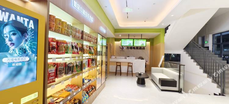 万塔电竞酒店(南充北站店)图片