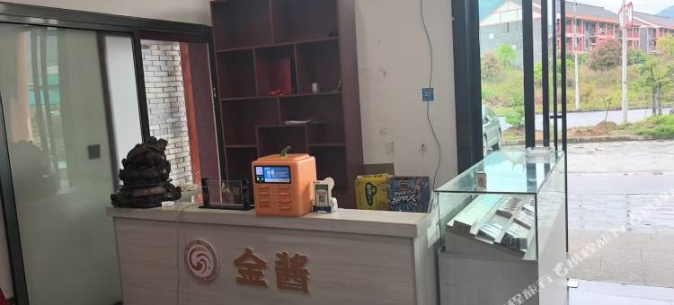 黔湘鱼酒店图片