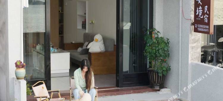 温岭石塘安境民宿(洞下沙滩店)图片