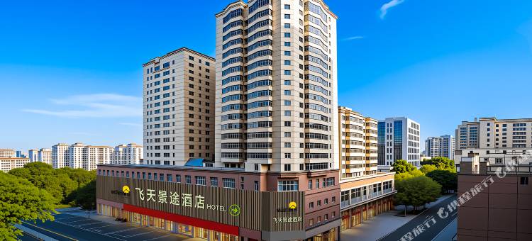 飞天景途酒店 HOTEL FRIENDS(兰州大学兰州站店)图片