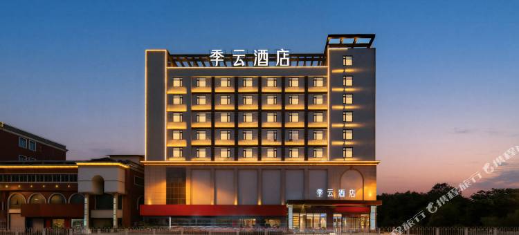 晋江季云酒店(安海上悦城店)图片
