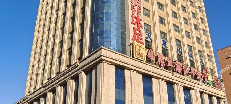 奇台天意酒店图片