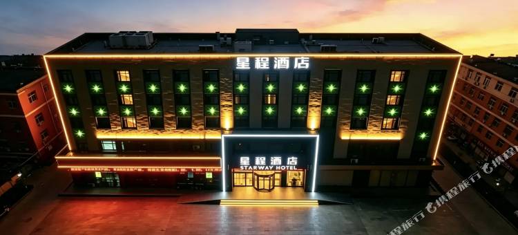 星程酒店(临沂罗庄宝丽财富广场店)图片