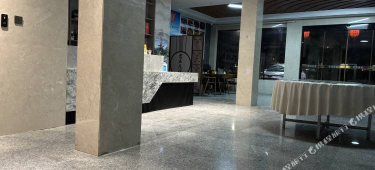 宏丰易途山水·elevator民宿(望仙谷景区店)图片