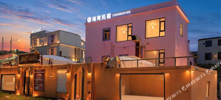 平潭海湾民宿(68海里景区店)图片