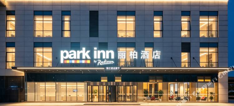 park inn 丽柏酒店(唐山站西广场店)图片