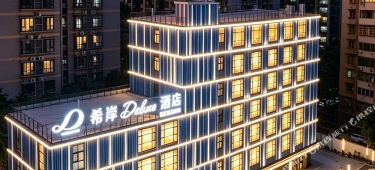 广州海珠南洲地铁站希岸Deluxe酒店图片