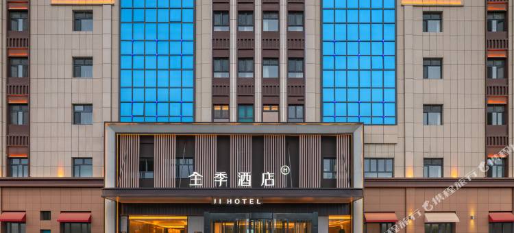 全季酒店(阿勒泰哈巴河店)图片