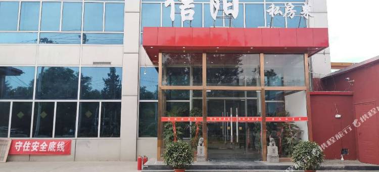 速8酒店(北京东坝东苇路马厂店)图片