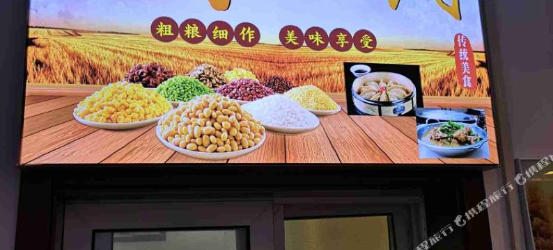 驼梁汇鑫农庄图片