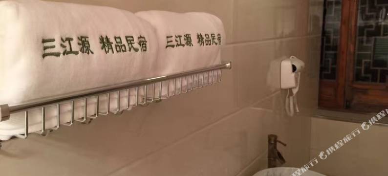 庆元三江源农庄精品民宿图片