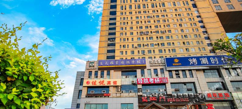 长春佳悦电竞酒店(卫星广场店)图片