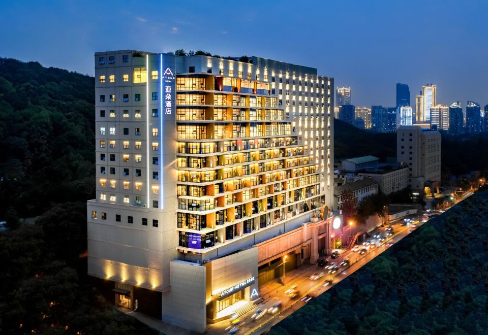 武汉楚河汉街武汉大学亚朵酒店外景图