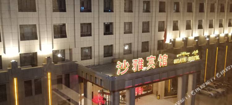 沙雅宾馆图片