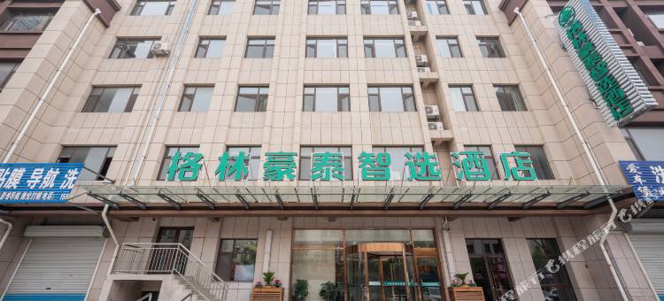 格林豪泰智选酒店(诸城龙苑尚城店)图片