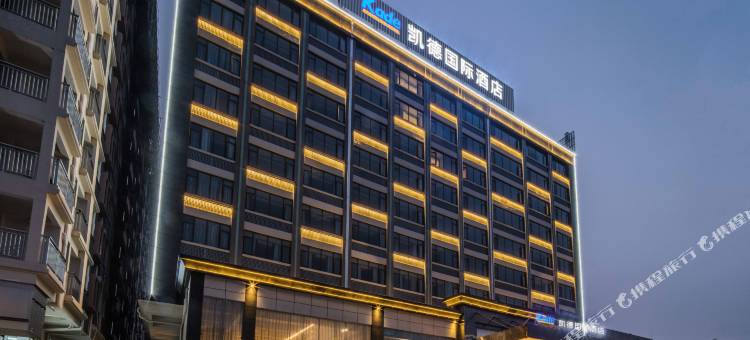 凯德国际酒店(东莞石碣旗舰店)图片