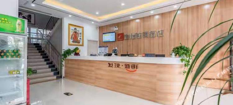 骏怡连锁酒店(青岛红岛高新区方特梦幻王国店)图片