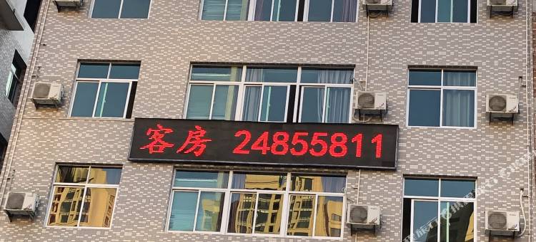 永泰港龙温泉客栈图片