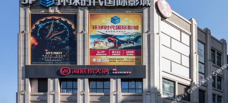 迈舟酒店(鄞州滨江商业广场店)图片