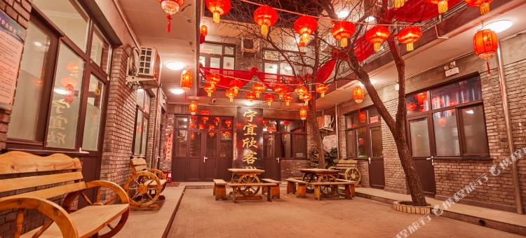 平遥宁宜欣客栈(平遥古城北门店)图片