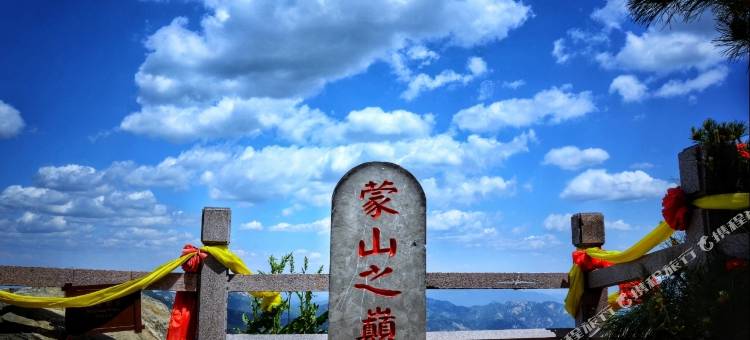平邑到此一栈宾馆图片