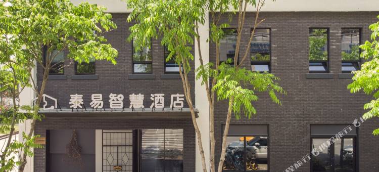 温州泰易智慧酒店(印象南塘店)图片