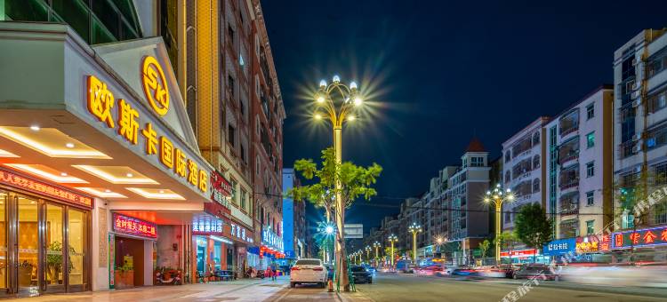 欧斯卡国际酒店(东莞黄江大道宝湖店)图片