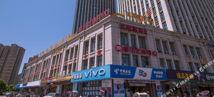 蚌埠迎宾精品酒店图片