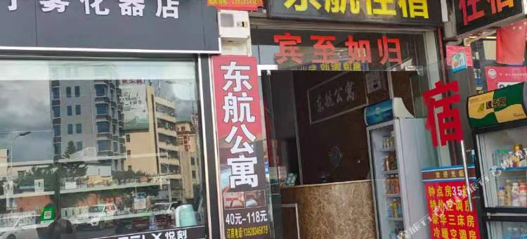 惠州东航住宿图片