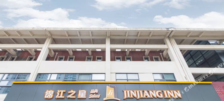 锦江之星品尚(苏州园区独墅湖东兴路4s店)图片