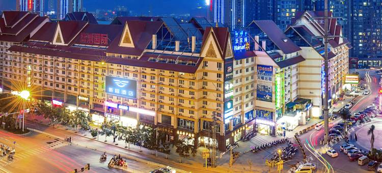 西双版纳景洪新程酒店(泼水广场店)图片