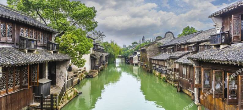 乌镇半暖时光民宿(西栅景区店)图片