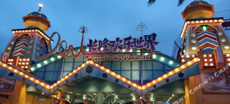 寓米公寓(广州番禺万达锦麟万博店)图片