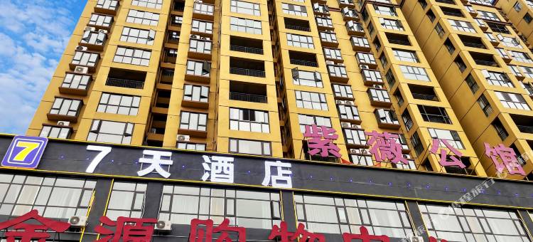 7天酒店(固始王审知大道店)图片