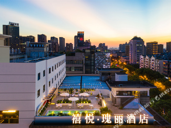 金华禧悦•瑰丽Greal酒店(市政府世贸城市广场店)