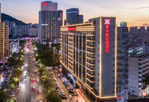 深圳南山大道希尔顿花园酒店外景图