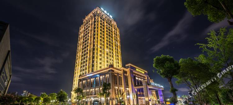 丽致酒店(桐乡乌镇大道店)图片