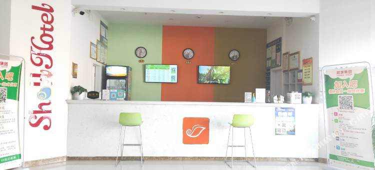 贝壳酒店(忻州代县雁靖大街店)图片