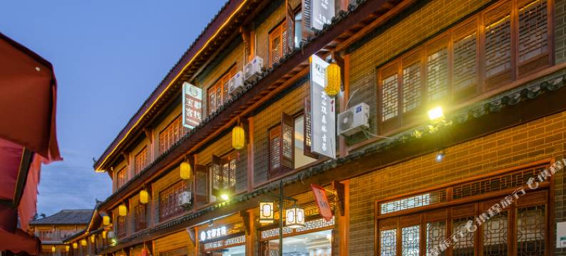 普洱宝卿客栈(茶马古城店)图片