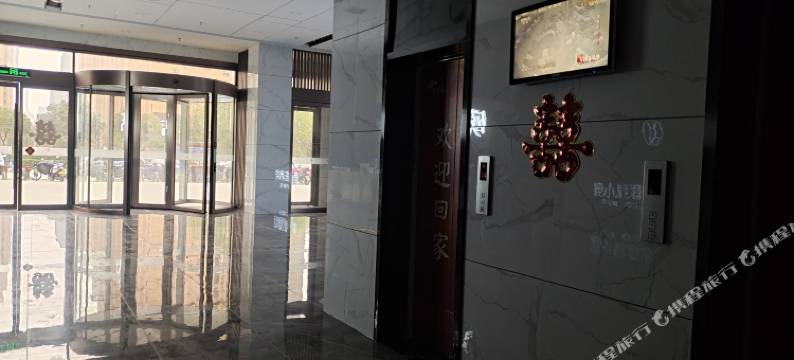 优客观影酒店(新乡高铁东站店)图片