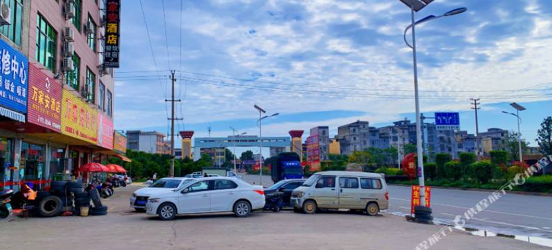万家安民宿(平南雄森动物大世界店)图片